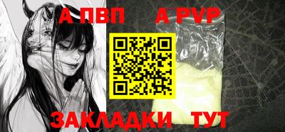 герыч Бийск