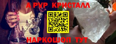 apvp Гатчина