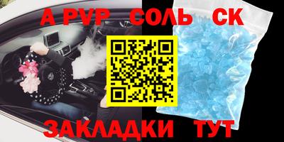 герыч Бийск