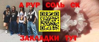 прущая мука Гагарин