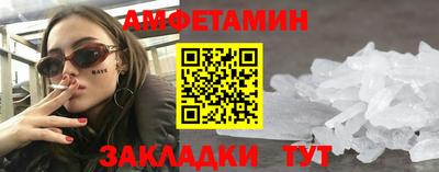 герыч Бийск