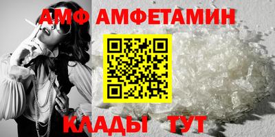 альфа пвп Берёзовский