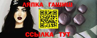 кристаллы Беслан