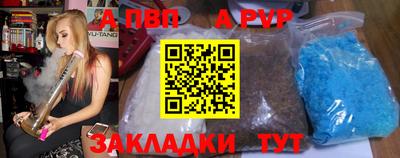 apvp Гатчина