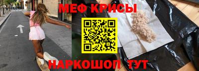 прущая мука Гагарин