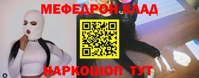 прущая мука Гагарин