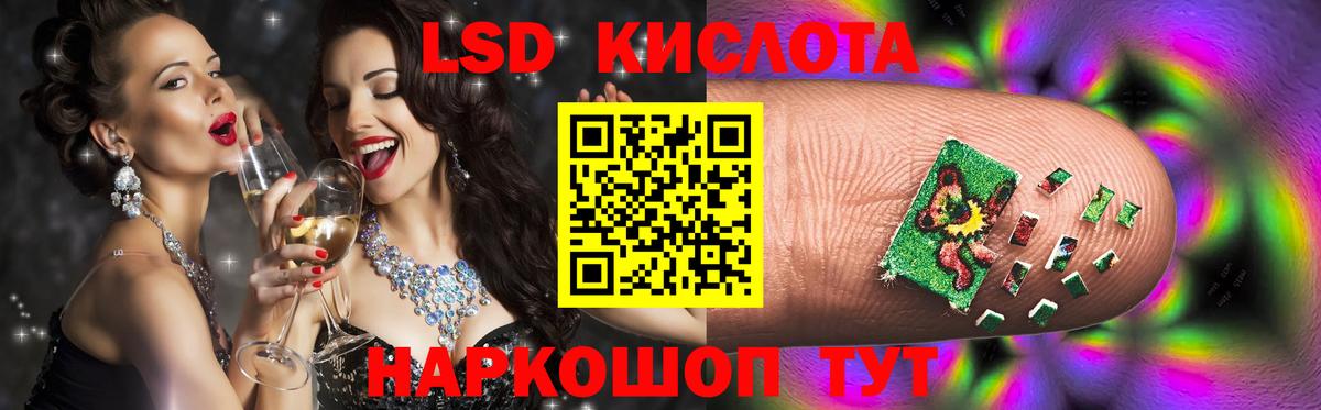 Ижевск  ЛСД экстази кислота  Вход с VPN  hydra   LSD-25 экстази кислота 