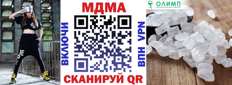 МДМА VHQ  наркошоп  Ижевск 