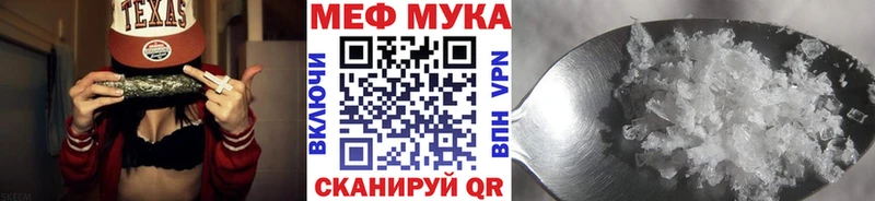 Мефедрон VHQ  Ижевск 