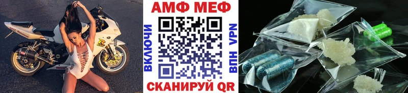 Метамфетамин Methamphetamine Ижевск