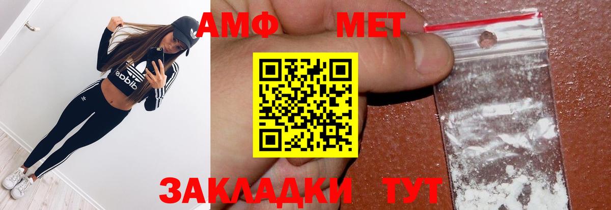 Ижевск  Первитин мет  Вход с VPN  Первитин мет 