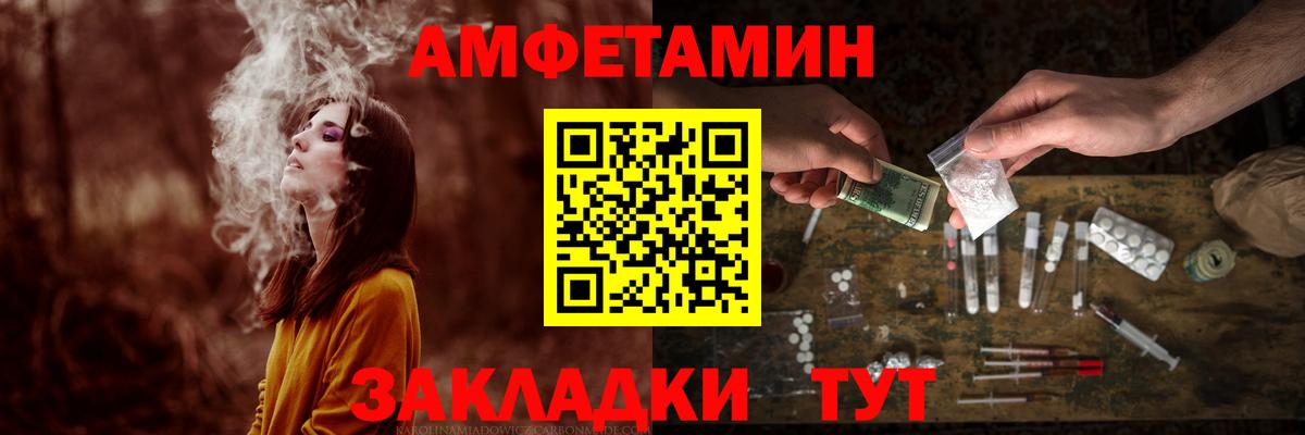 Метамфетамин Methamphetamine Ижевск