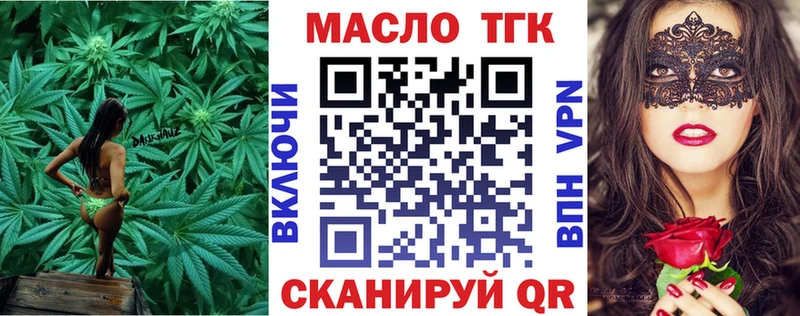 ТГК жижа  где можно купить наркотик  Ижевск 