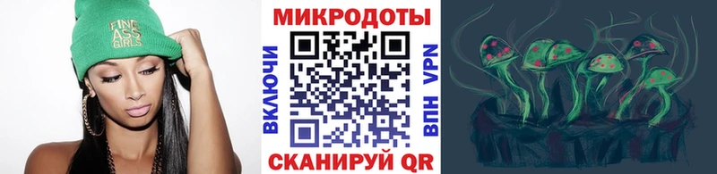 Галлюциногенные грибы Magic Shrooms Ижевск