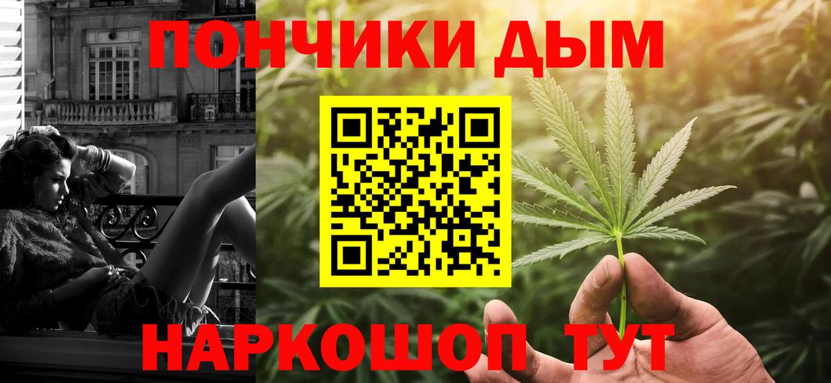 Бошки Шишки LSD WEED Ижевск