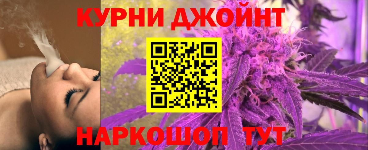 Каннабис THC 21%  Вход с VPN  Конопля семена  Ижевск  Бошки Шишки SATIVA & INDICA 